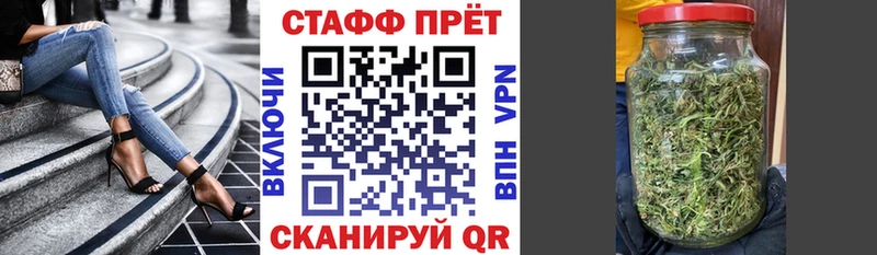 Купить закладку ЭКСТАЗИ  АМФЕТАМИН  КОКАИН  Гашиш  МЕФ  Alpha PVP  Конопля  Инсар