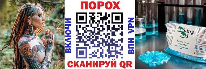 Купить закладки  Инсар  Amphetamine 97% 