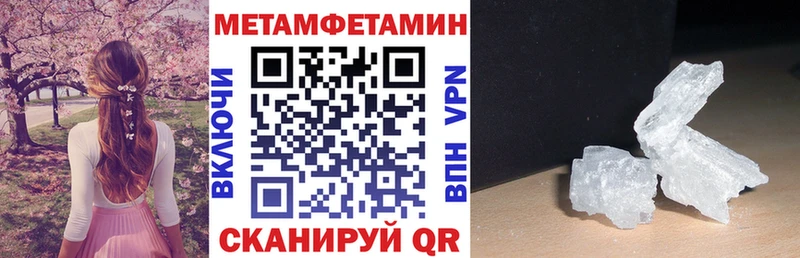 АМФ Розовый Инсар
