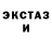 Кетамин VHQ 26:34 Total(TOT)