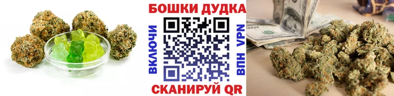 Купить где  Инсар  Печенье с ТГК марихуана 