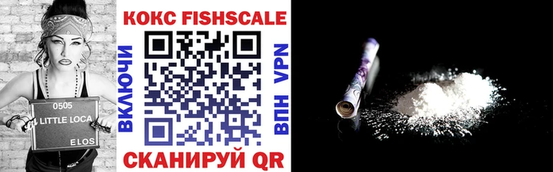COCAIN Эквадор  Купить  Инсар 