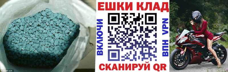 ЭКСТАЗИ VHQ  Купить  Инсар 