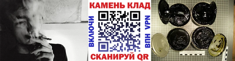 ГАШ Premium  Купить где  Инсар 