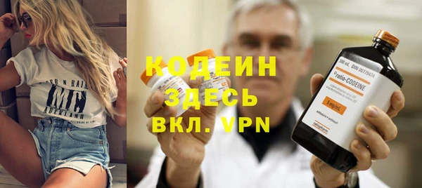 альфа пвп VHQ Дмитриев
