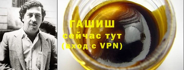 гашик Дмитровск
