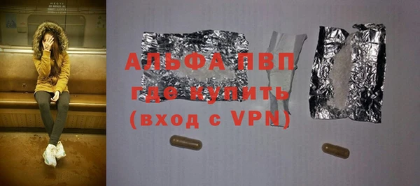 альфа пвп VHQ Дмитриев
