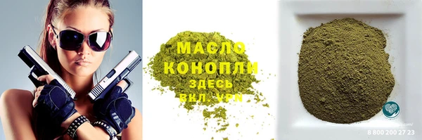 гидропоника Дмитров