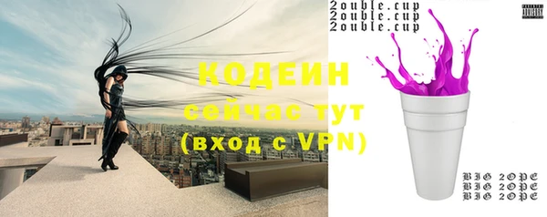 мефедрон VHQ Переславль-Залесский