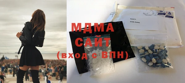 гашик Дмитровск