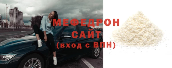 альфа пвп VHQ Дмитриев