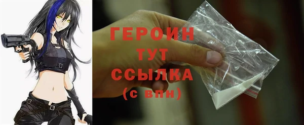 альфа пвп VHQ Дмитриев