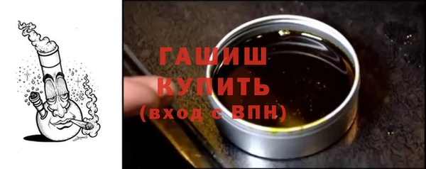 гашик Дмитровск