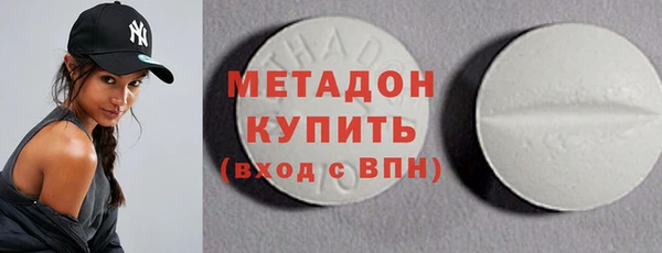 гашик Дмитровск