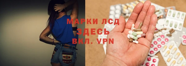 мефедрон Пестово