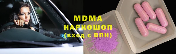 гашик Дмитровск