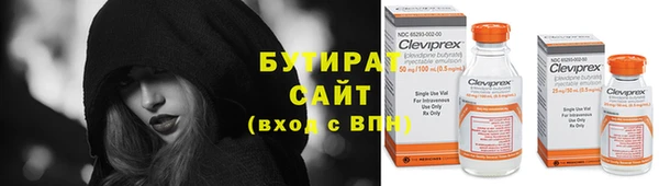 гашик Дмитровск