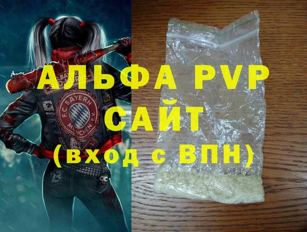 альфа пвп VHQ Дмитриев