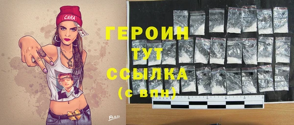 альфа пвп VHQ Дмитриев