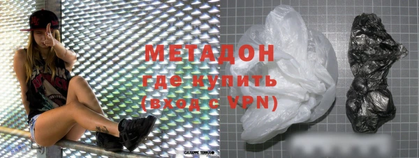 гашик Дмитровск