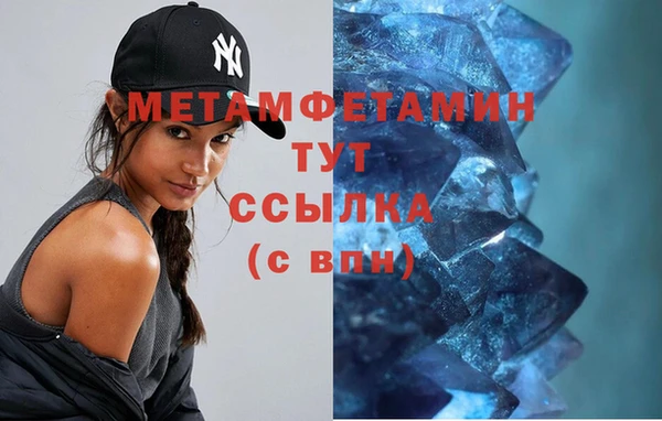 гидропоника Дмитров