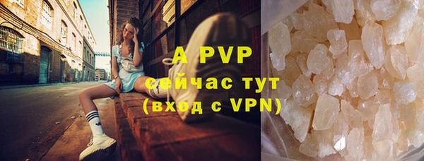 альфа пвп VHQ Дмитриев