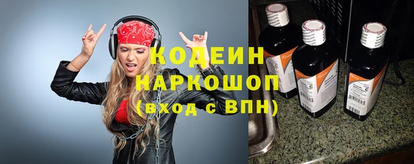 альфа пвп VHQ Дмитриев