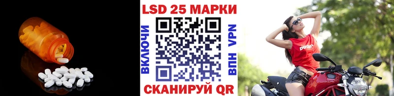 Купить  Инсар  LSD-25 экстази кислота 
