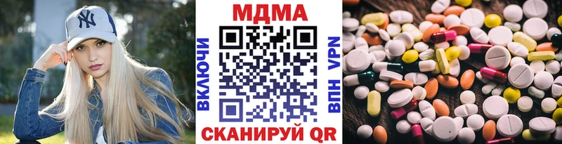 MDMA молли  Купить  Инсар 