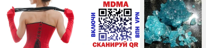 МДМА молли Инсар