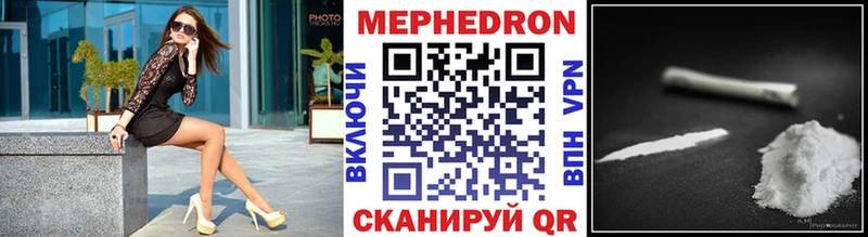 Купить  Инсар  Меф VHQ 
