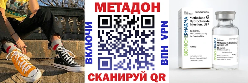 Купить  Инсар  МЕТАДОН белоснежный 