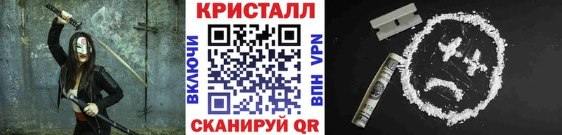 Метамфетамин винт  Купить  Инсар 