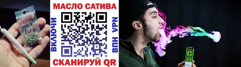 Купить закладки  Инсар  Дистиллят ТГК вейп 